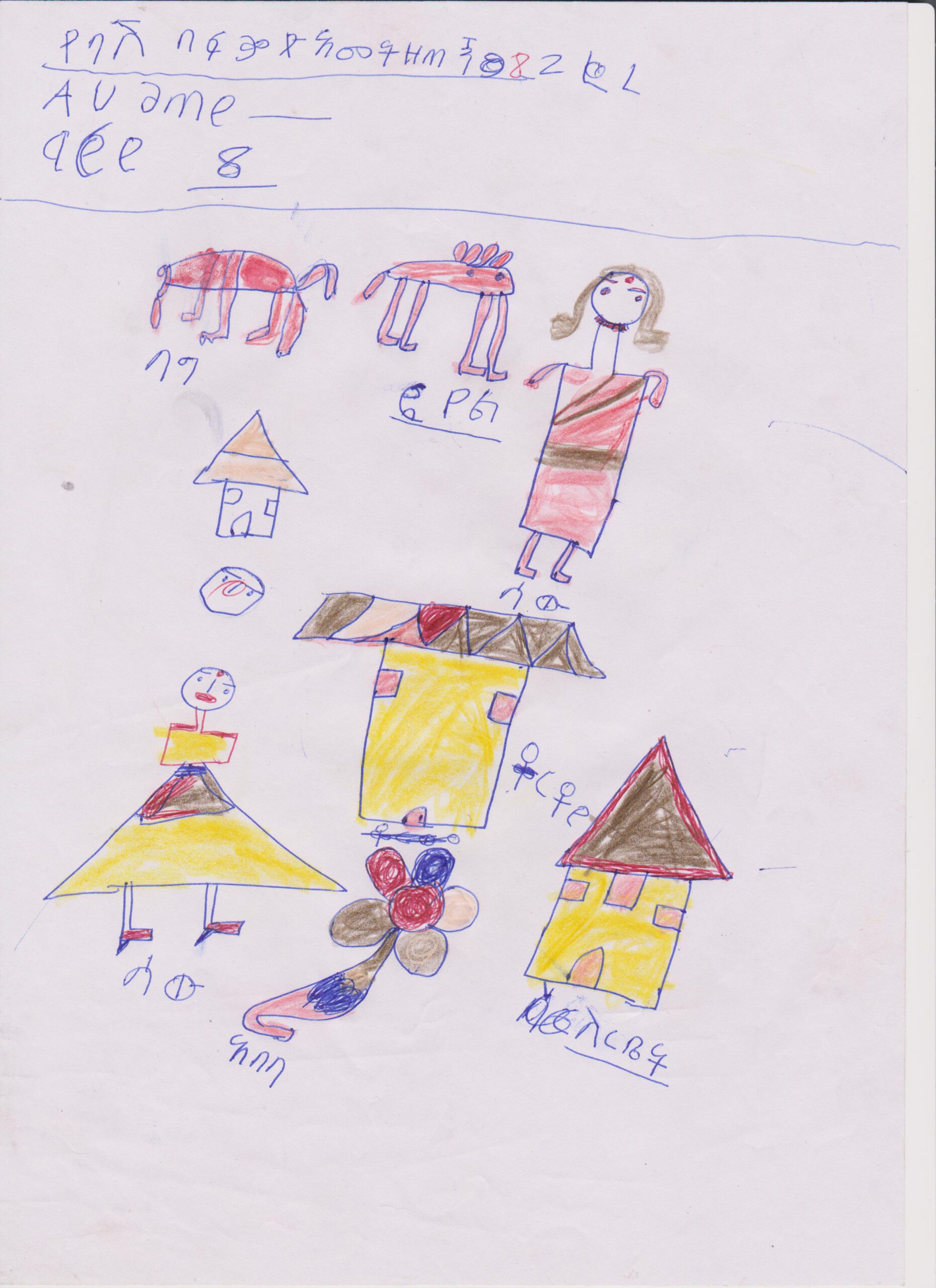 Das sprechende Tukul Kuck und Lausch Theater